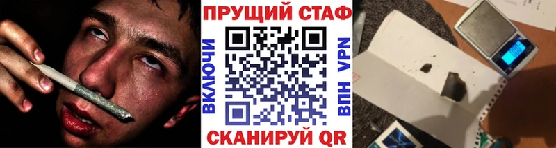 Как найти наркотики Елизово Альфа ПВП Cocaine ГАШИШ Меф Codein Бошки Шишки МЕТАМФЕТАМИН