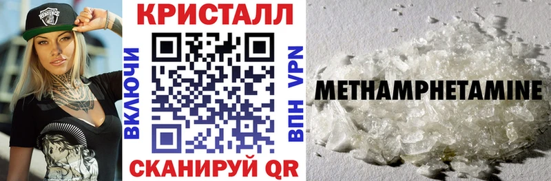 МЕГА зеркало маркетплейс какой сайт Амфетамин 98% дарнет шоп Елизово