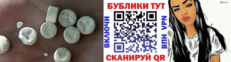 площадка официальный сайт  Елизово  Экстази 280 MDMA 