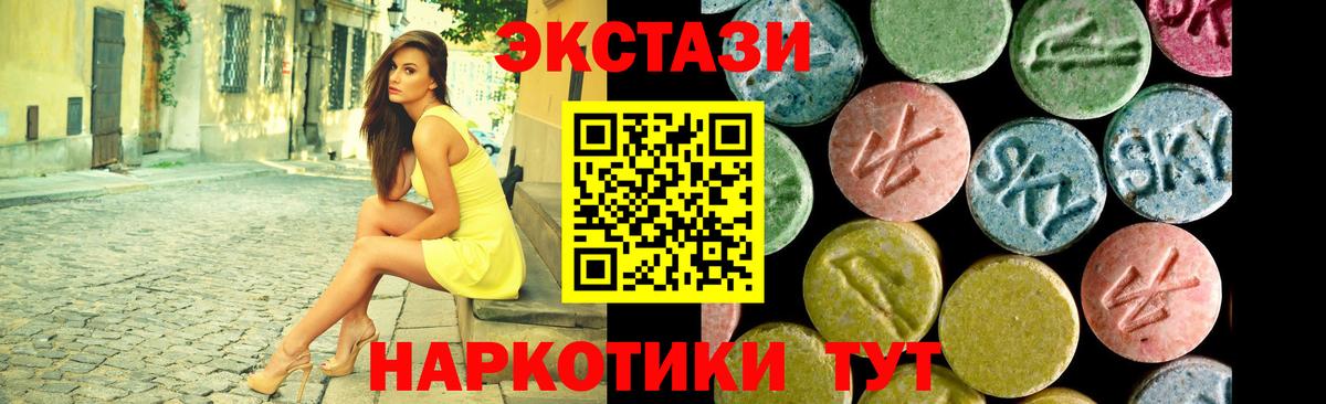 Ecstasy  Вход с VPN  ЭКСТАЗИ 300 mg  Елизово  ЭКСТАЗИ таблы 