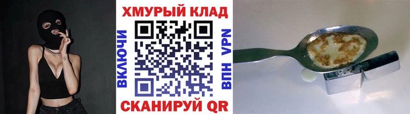 кракен рабочий сайт  Елизово  ГЕРОИН Heroin  цены наркотик 