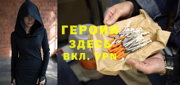 кокаин VHQ Гусев