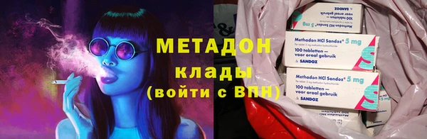 дистиллят марихуана Гусиноозёрск