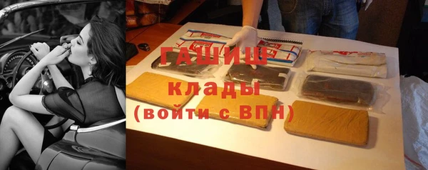 кокаин VHQ Гусев