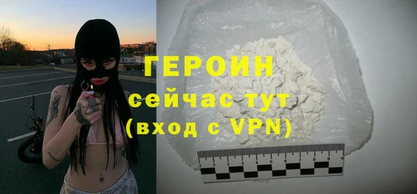 кокаин VHQ Гусев