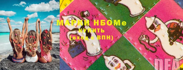 дистиллят марихуана Гусиноозёрск