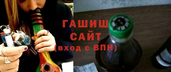 дистиллят марихуана Гусиноозёрск