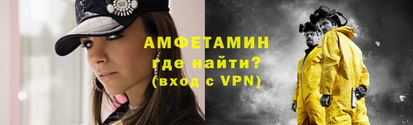 кокаин VHQ Гусев