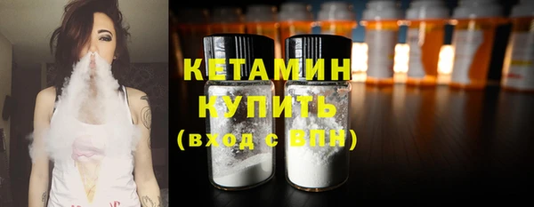 кокаин VHQ Гусев