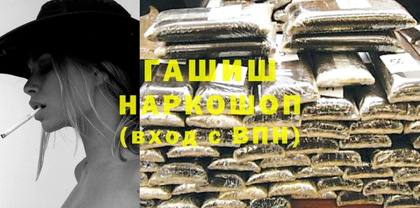 спайс Гусь-Хрустальный