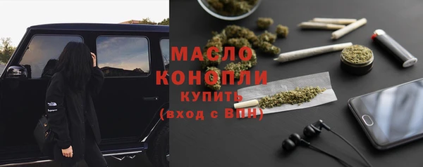 дистиллят марихуана Гусиноозёрск