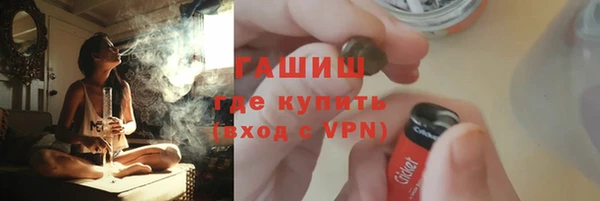 спайс Гусь-Хрустальный