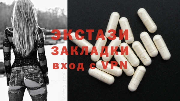 спайс Гусь-Хрустальный