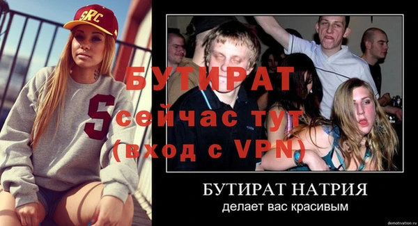 спайс Гусь-Хрустальный