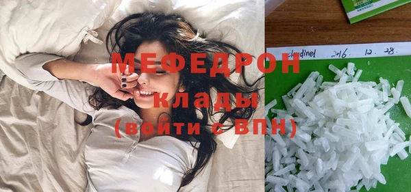 спайс Гусь-Хрустальный