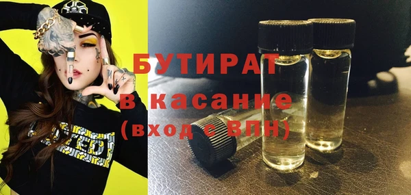 дистиллят марихуана Гусиноозёрск