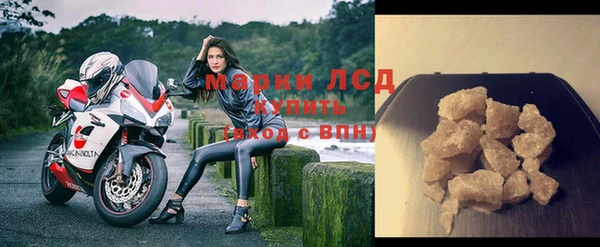 дистиллят марихуана Гусиноозёрск