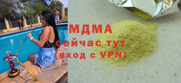 кокаин VHQ Гусев