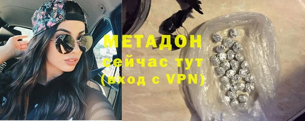 кокаин VHQ Гусев