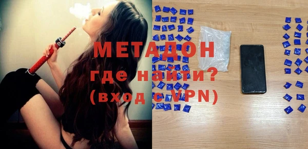 спайс Гусь-Хрустальный