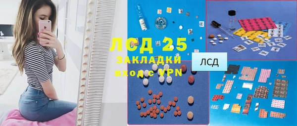 дистиллят марихуана Гусиноозёрск