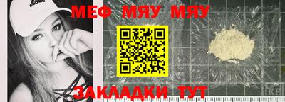 бутик Краснознаменск