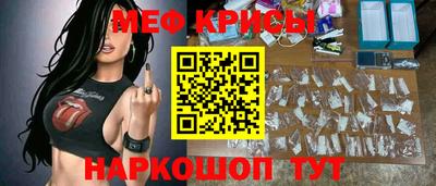 бутик Краснознаменск