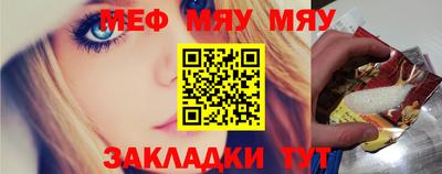мескалин Краснодар