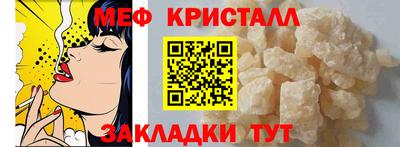 2c-b Краснокаменск