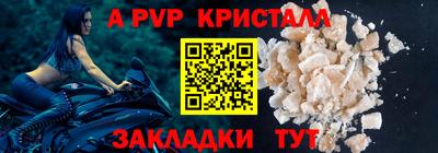 2c-b Краснокаменск