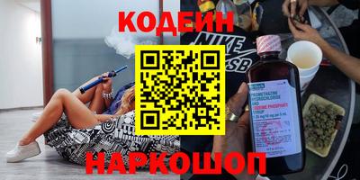 мескалин Краснодар