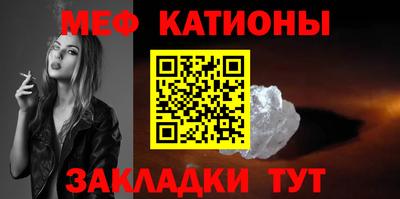 мескалин Краснодар