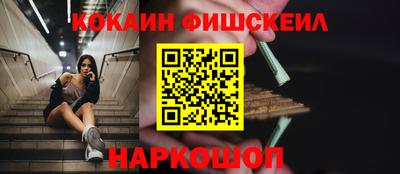 бутик Краснознаменск