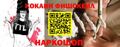 бутик Краснознаменск
