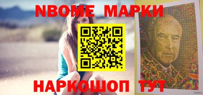 мескалин Краснодар