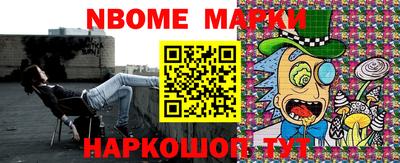 мескалин Краснодар