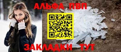 бутик Краснознаменск