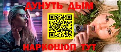 бутик Краснознаменск