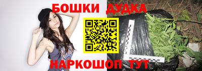 бутик Краснознаменск