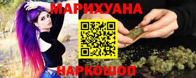 мескалин Краснодар