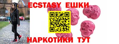 мескалин Краснодар