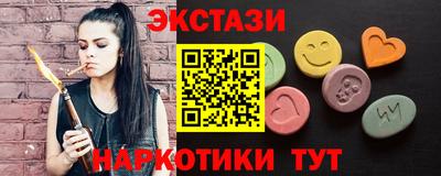 мескалин Краснодар