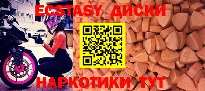 бутик Краснознаменск