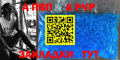 мескалин Краснодар