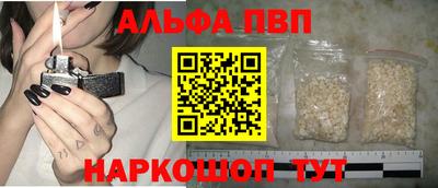 мескалин Краснодар