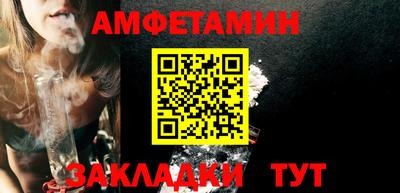 мескалин Краснодар