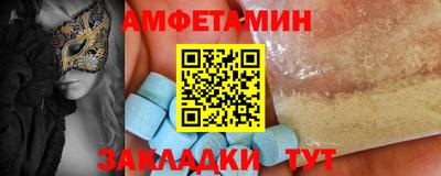 бутик Краснознаменск