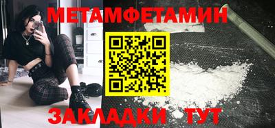 мескалин Краснодар