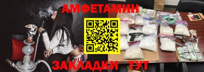 мескалин Краснодар