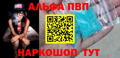 бутик Краснознаменск